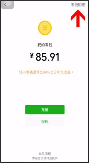 token钱包交易账单可以删除吗-imtoken钱包转账记录能删除吗