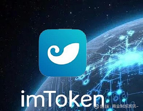 imtoken钱包冻结图片-imtoken钱包被盗怎么办