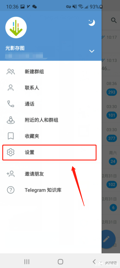 关于手机怎么注册telegeram账号的信息