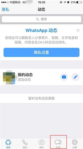 Whatsapp官网注册地址-whatsapp注册一直连接中怎么办