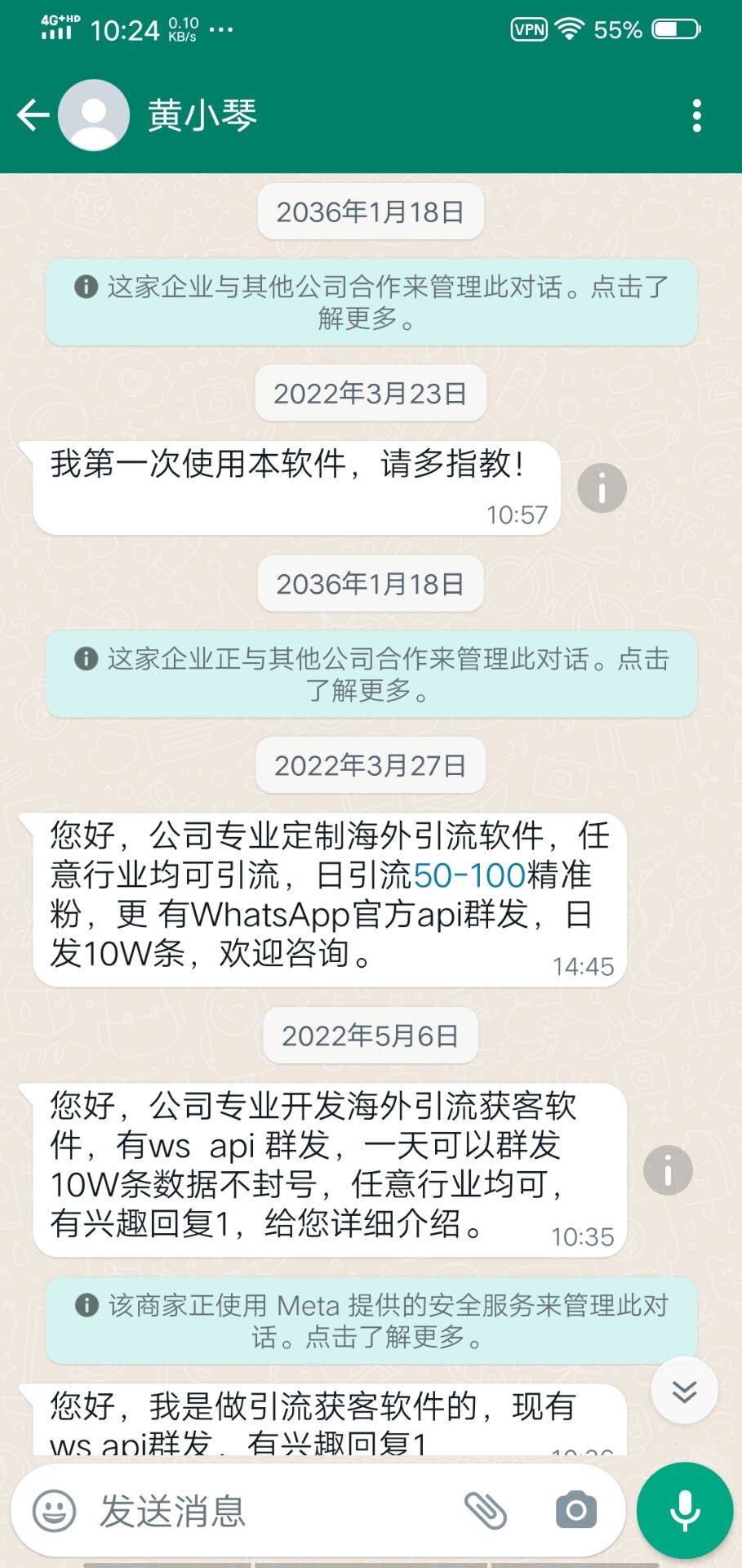 whatsapp注册账号-whatsapp注册账号需要手机号吗