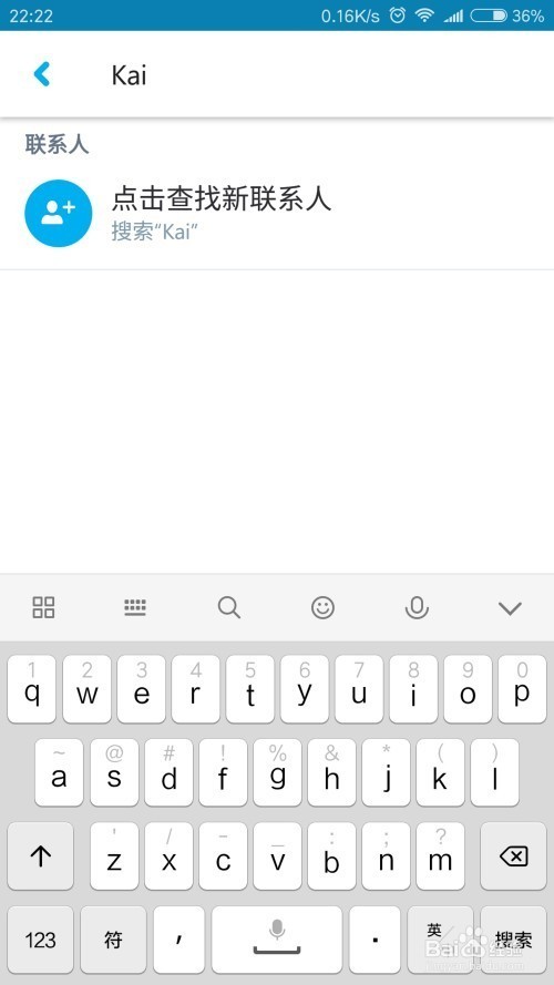 skype苹果下载地址-skype ios下载链接