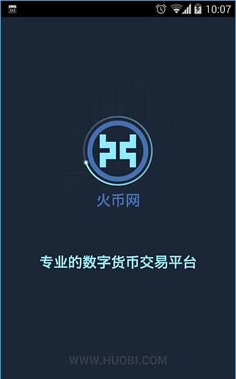 币圈十大交易所查询app下载-币圈十大交易所查询app下载安装