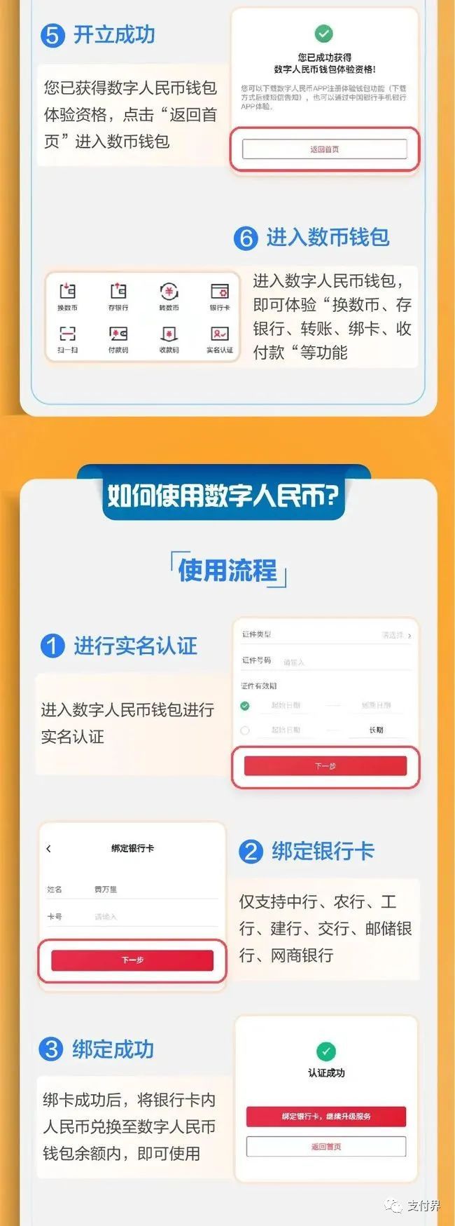 tp钱包1.35版本下载-tp钱包官网下载app135最新版本