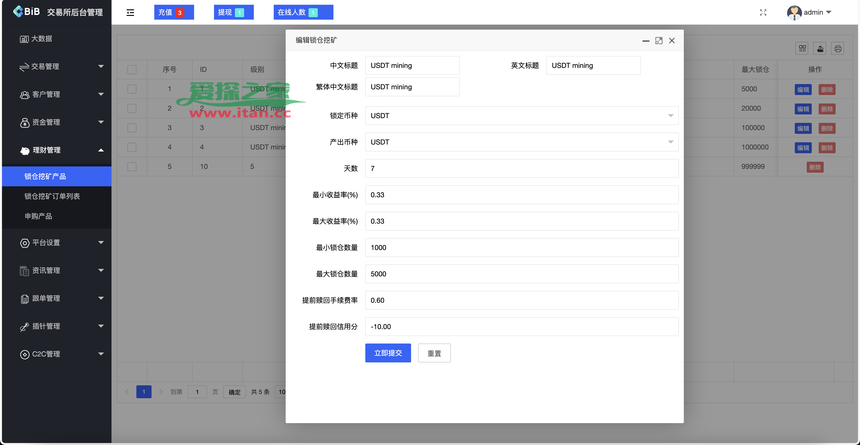 币赢交易所app官网下载-币 安app官网下载交易所