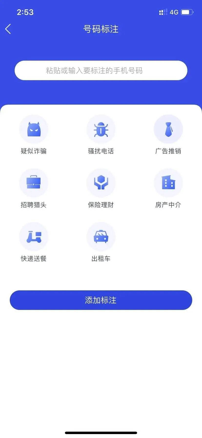 skype网站被标记诈下载-skype你的账号已被阻止怎么回事