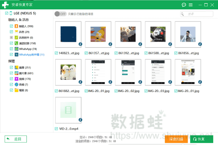 关于whatsappandroid4.0.2的信息