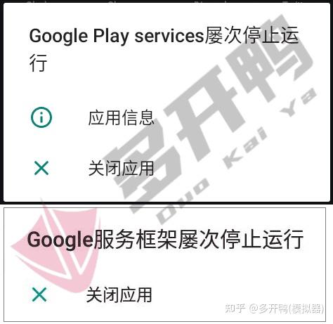 关于googleplay下载不了软件怎么回事的信息