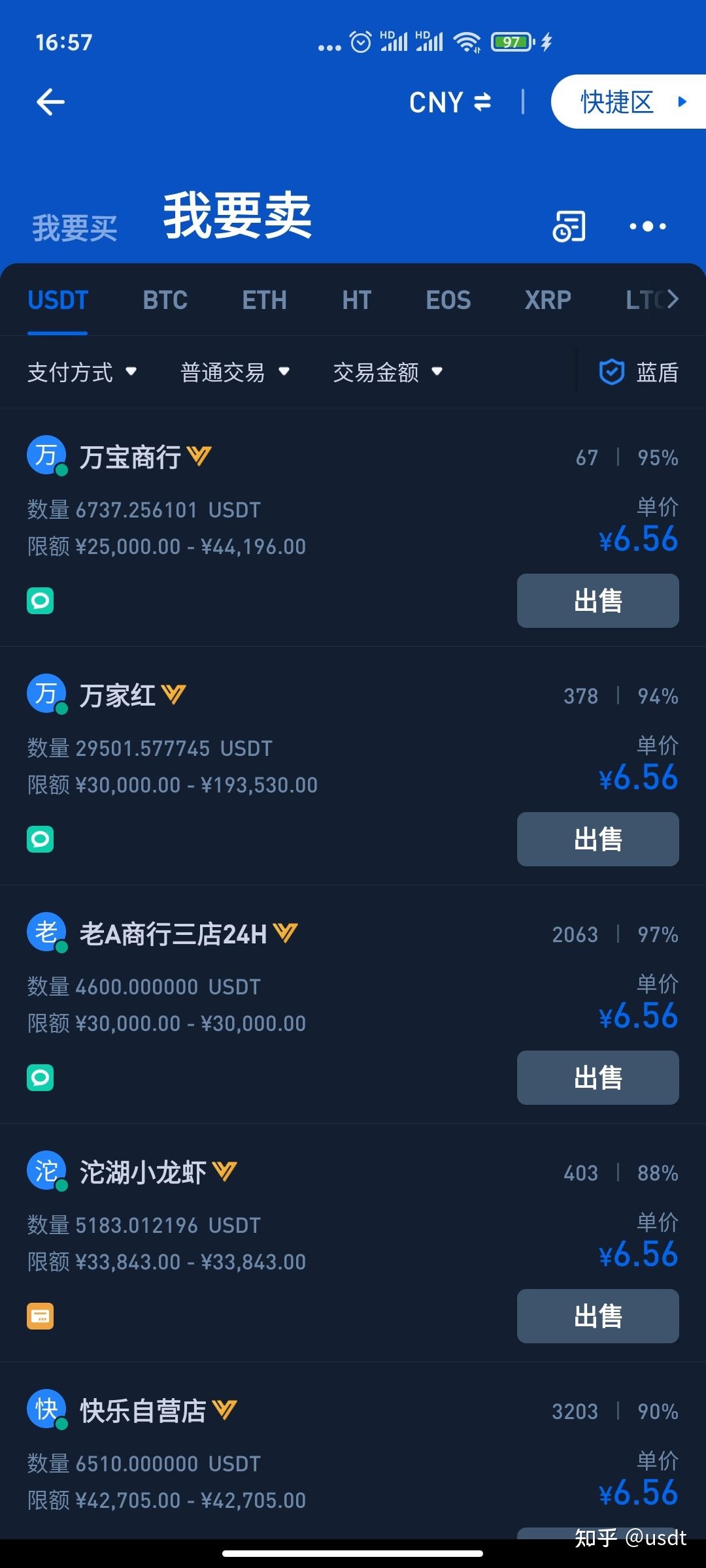 imtoken钱包没usdt-imtoken钱包没看到usdt