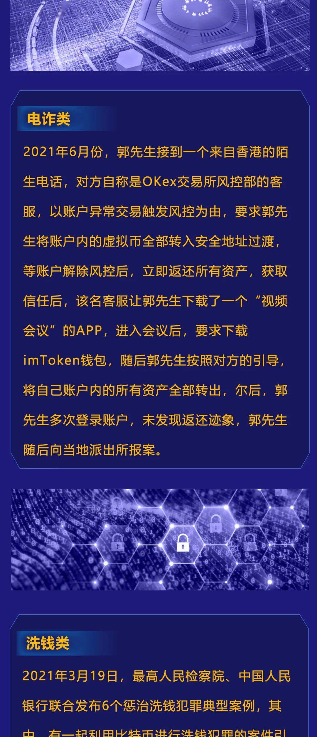 imtoken用不了-imtoken为什么打不开