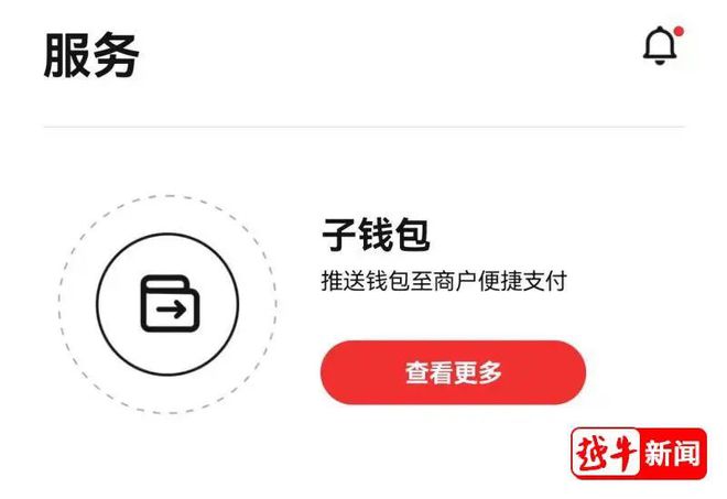 gopay钱包最新版支付下载-gopay钱包里的钱可以提现吗