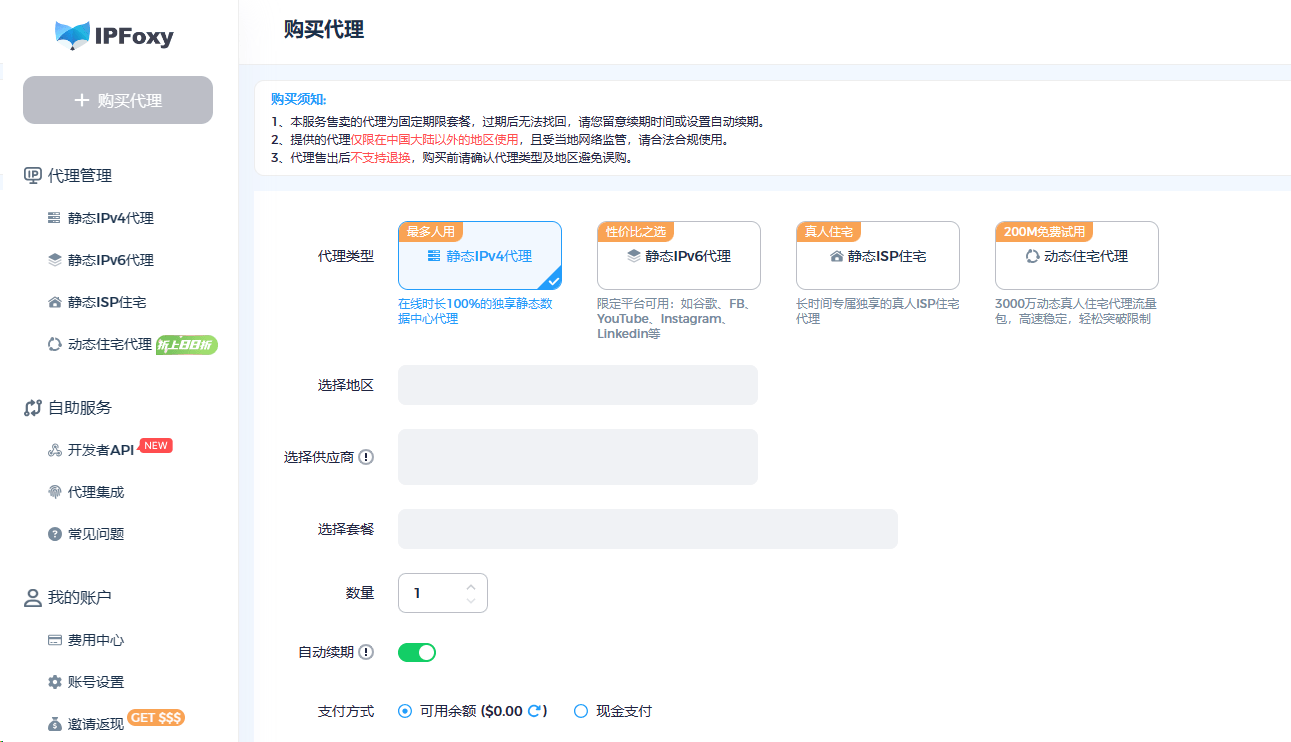 telegeram怎么设置代理-telegeram设置怎么改中文