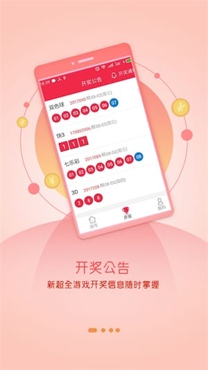 数字app下载官网-数字商城app下载官网