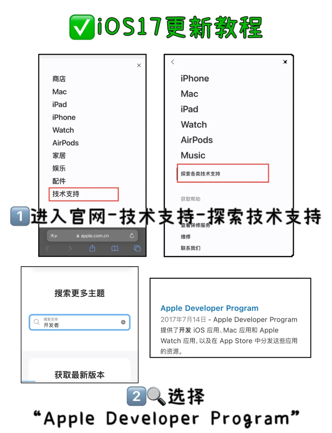 苹果纸飞机如何设置中文-苹果手机纸飞机怎么转换中文