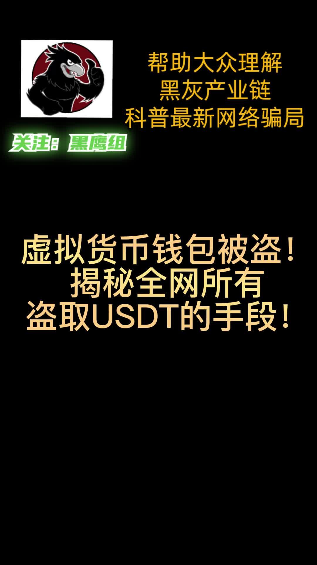 token钱包没usdt-imtoken里面的usdt为什么转不出去