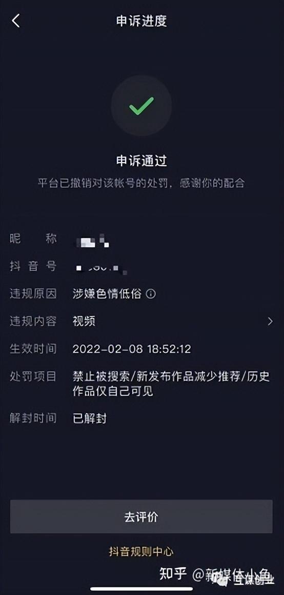 telegreat账号解封方法-telegeram短信验证收不到