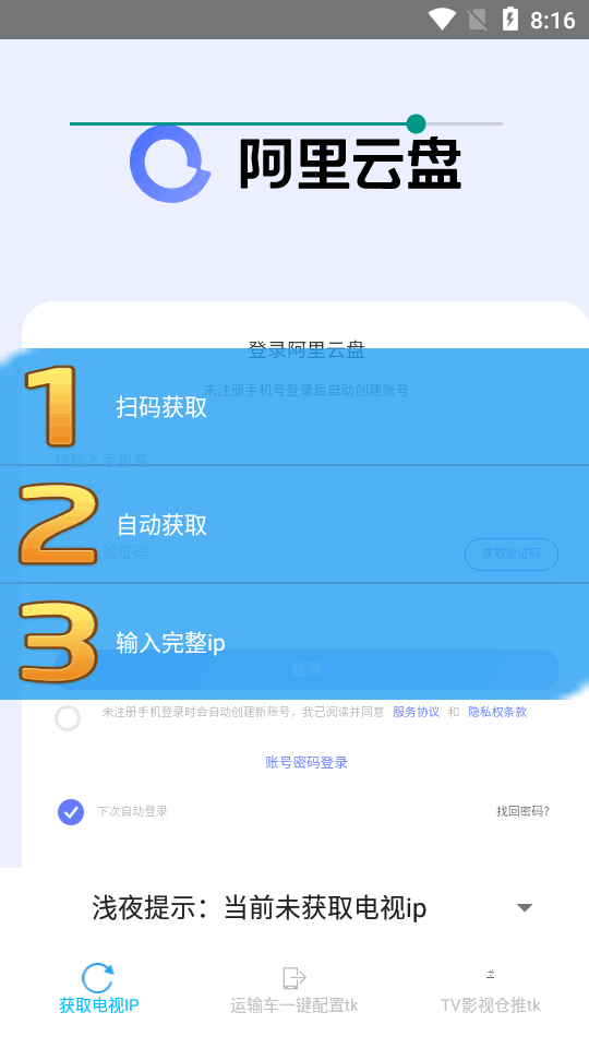 token下载-tokenall下载最新版