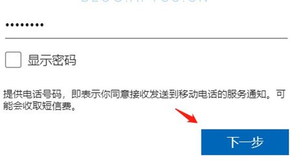 skype下载后登陆不上-为什么skype下载后打不开