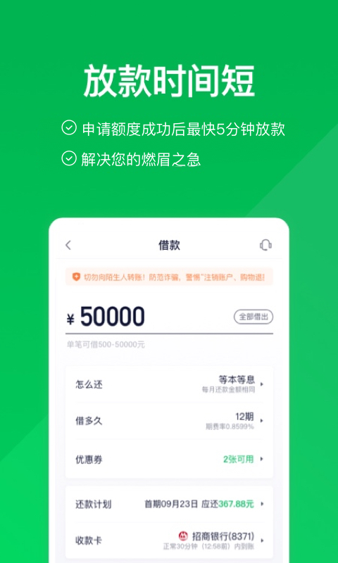 信用钱包app下载不了-信用钱包app下载不了了