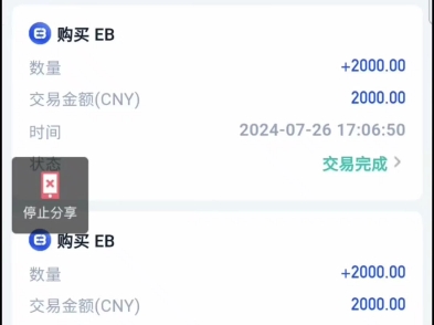 ebpay钱包app下载官网-ebpay钱包app官网版下载