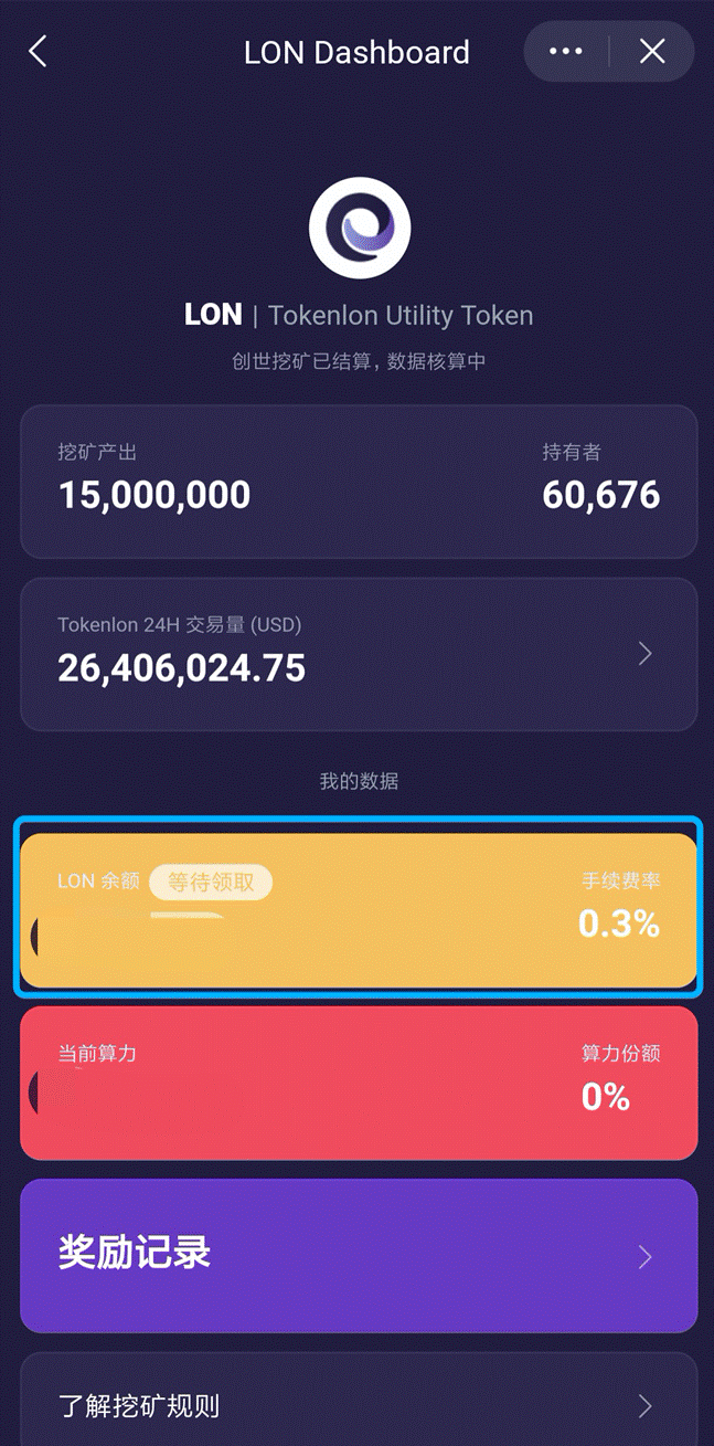 token钱包最新官网-token钱包的最新下载