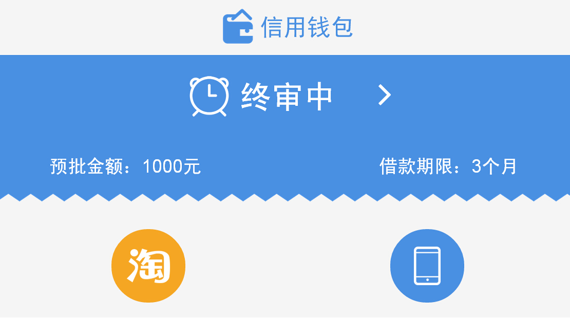 信用钱包app下载最新版本-信用钱包app下载最新版本是多少