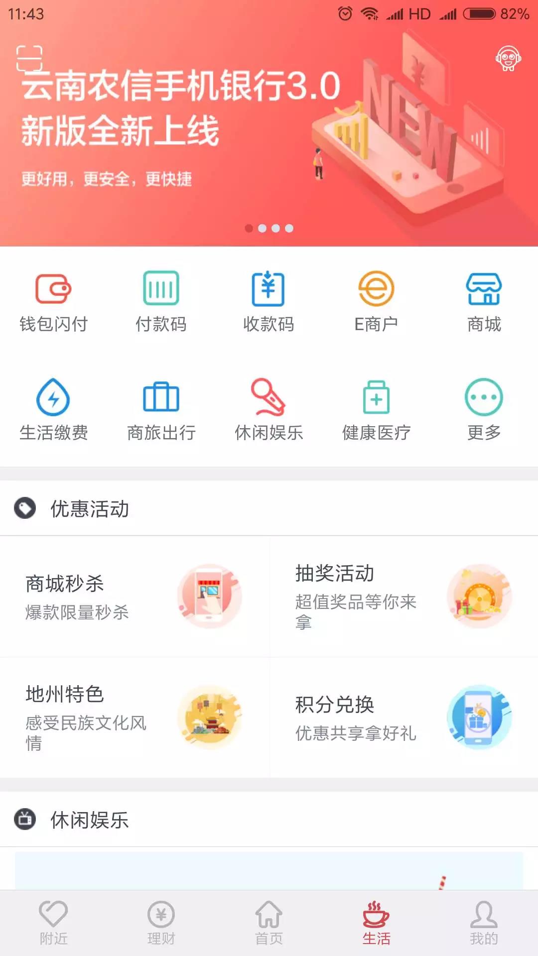 信用钱包app下载最新版本-信用钱包app下载最新版本是多少