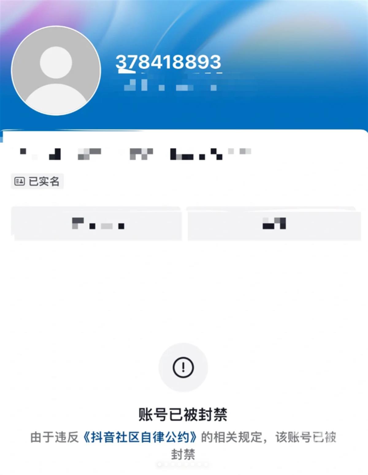 telegreat账号被禁怎么办-telegram解除敏感限制ios