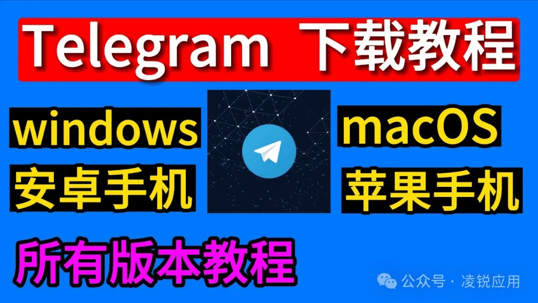 telegreat怎么注册ios-telegreat怎么注册收不到验证码