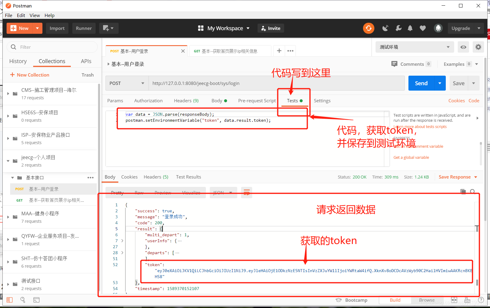 token官网下载-token官网下载网址