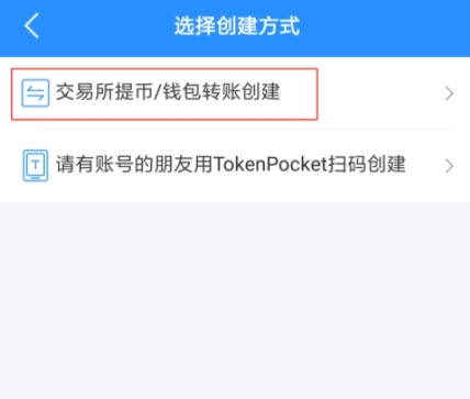 token钱包官网下载token-tokenpocket钱包官网下载