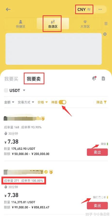 比特币中国关闭后比特币怎么办的简单介绍