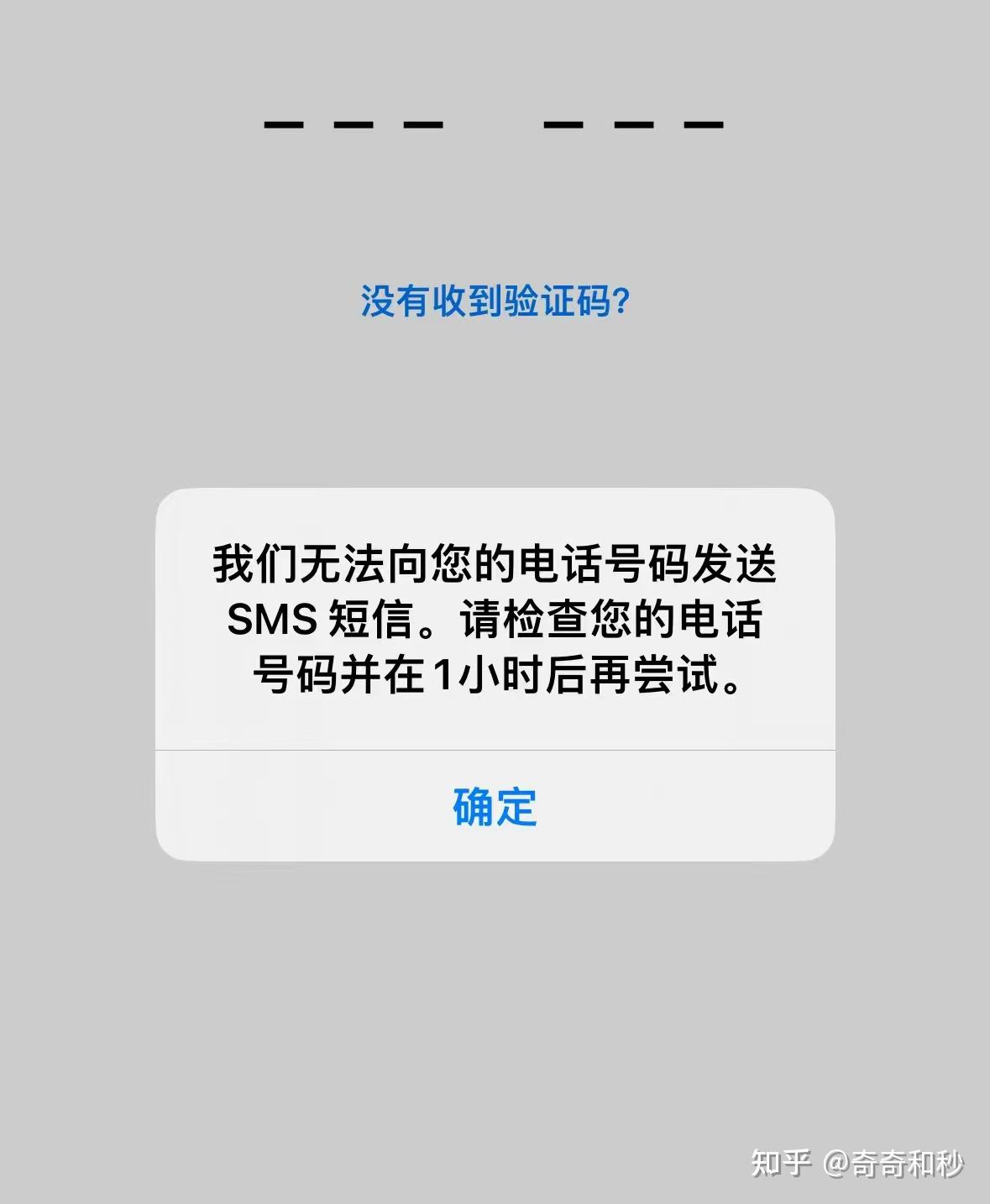 whatsapp为什么收不到短信-为什么收不到whatsapp验证码