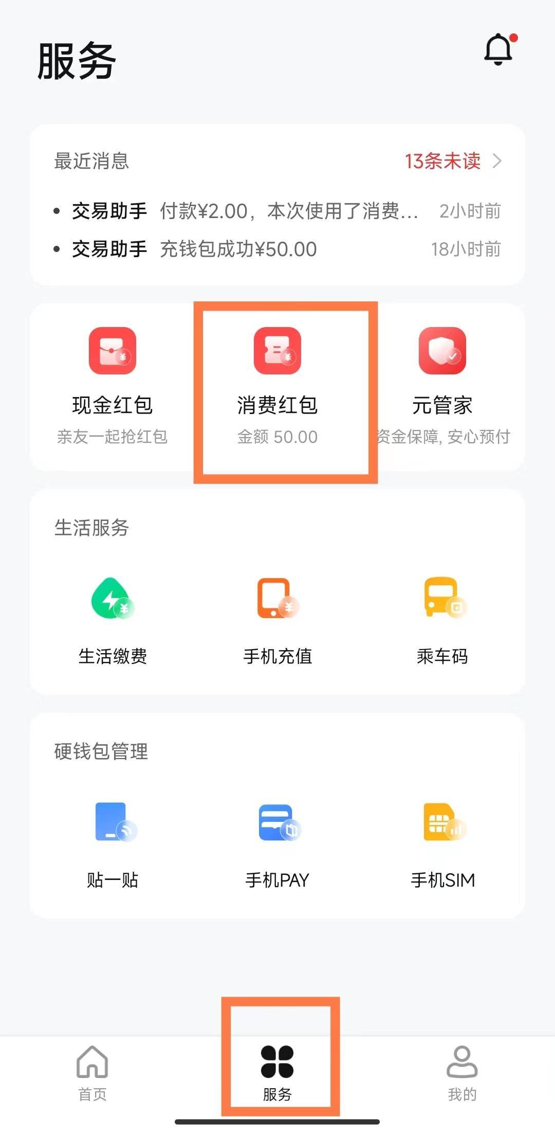 gopay虚拟币钱包app-gopay虚拟币钱包app下载