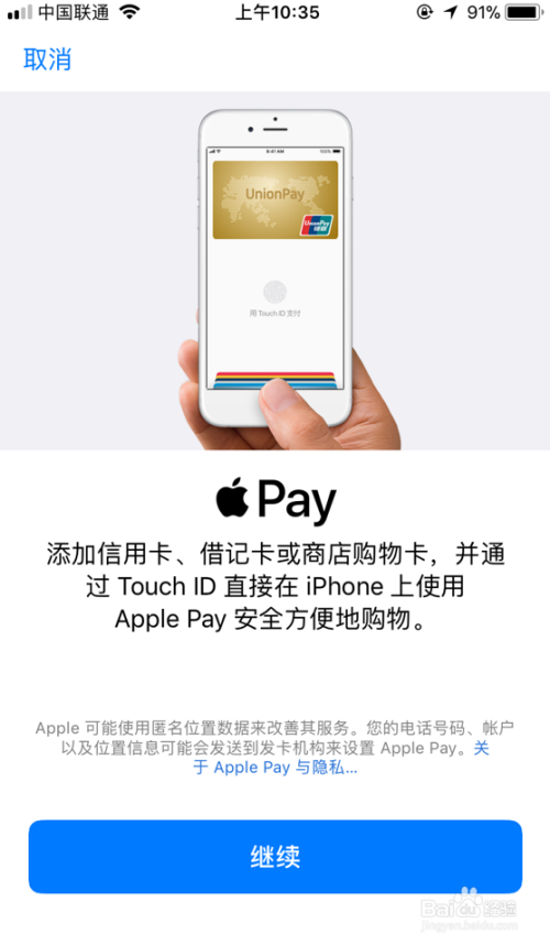 gopay虚拟币钱包app-gopay虚拟币钱包app下载