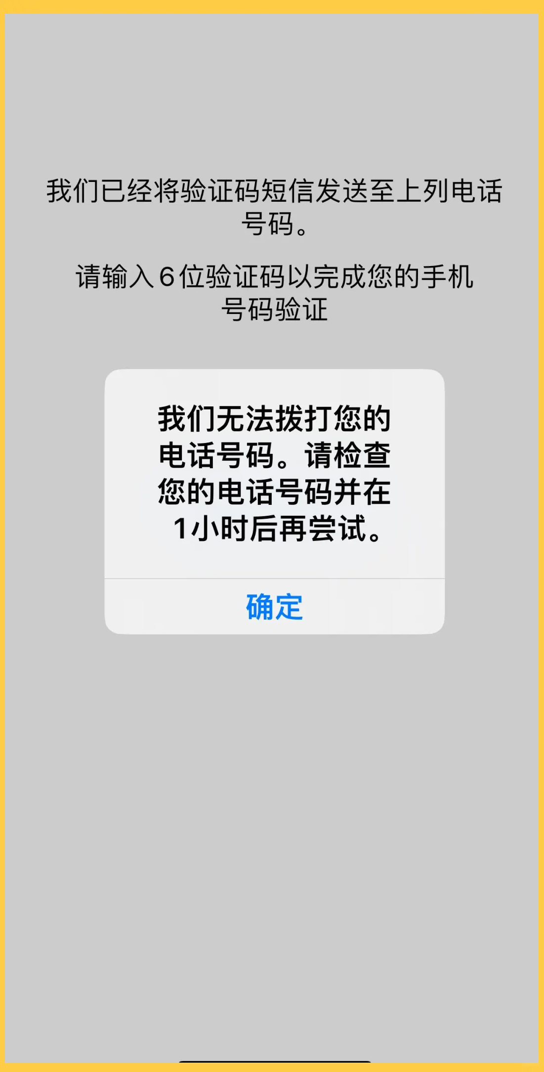 电报登陆收不到短信验证码-telegram收不到86短信验证