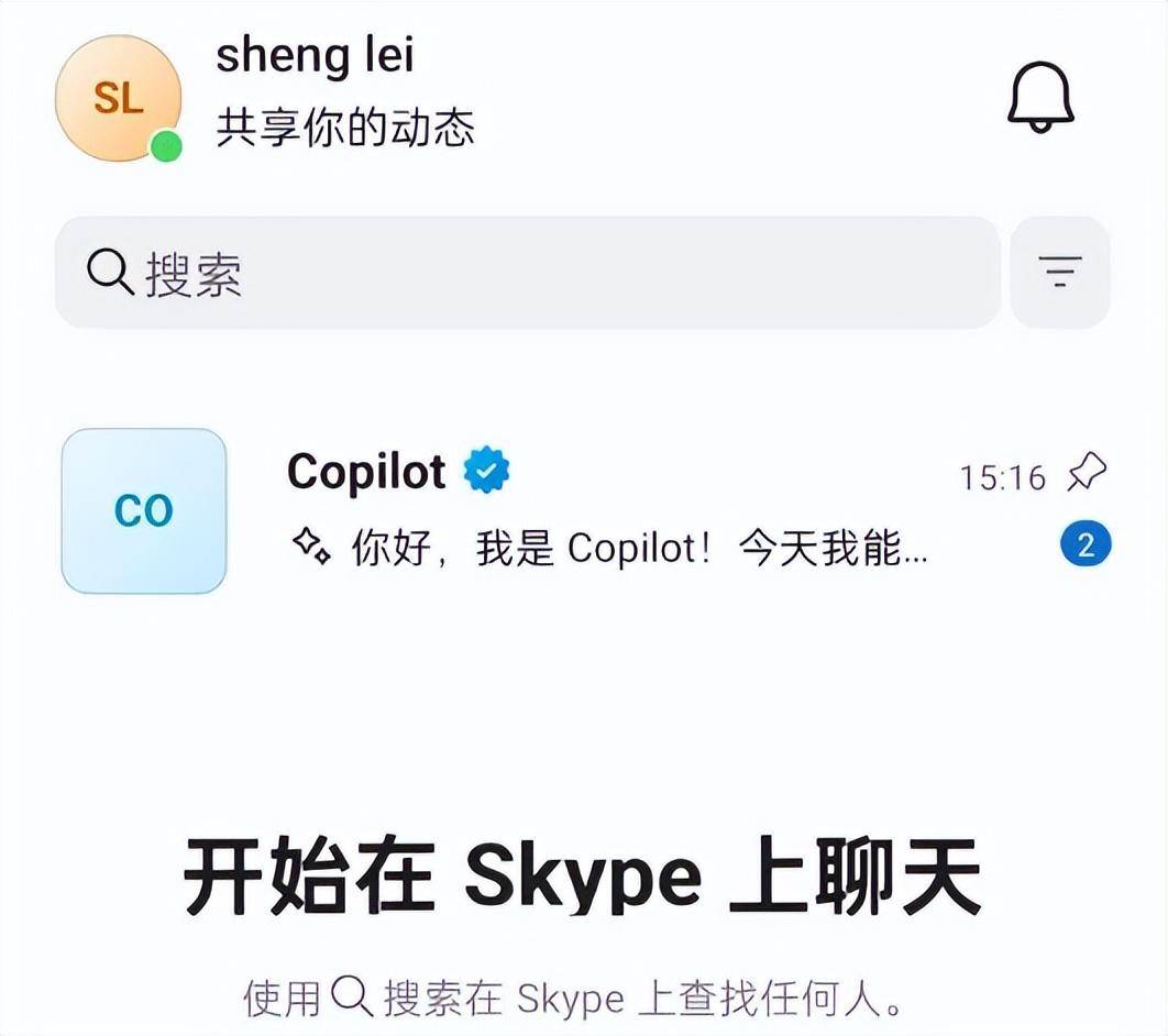 skype内地可以用吗-skype在大陆可以用吗