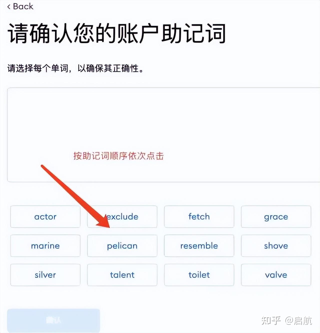 小狐狸钱包app官网-metamask小狐狸钱包官网