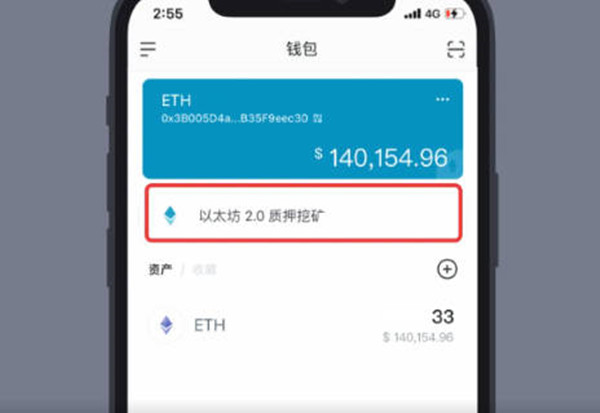 苹果token钱包下载-苹果imtoken钱包下载