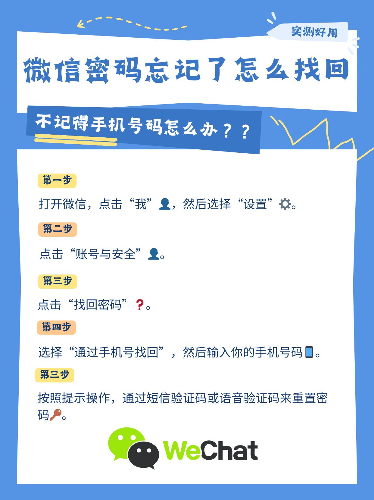 怎样可以知道自己的验证码-怎样知道自己的验证码和手机号