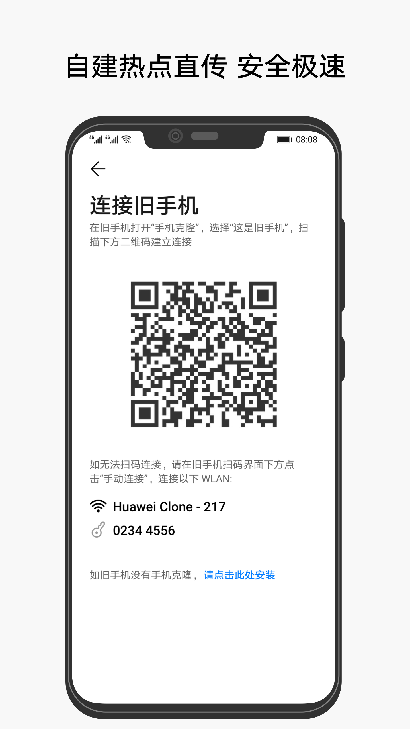 直接下载app安装-直接下载app安装中国共富app