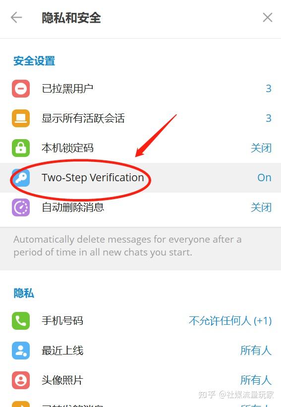 如何用telegram加好友-telegram怎么通过账号加好友