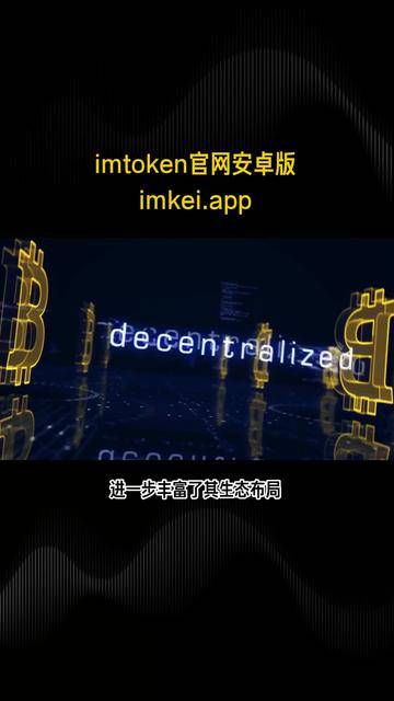 intoken钱包-imtoken国内下载