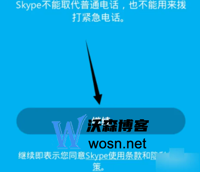 skype下载苹果版本-skype苹果版下载地址