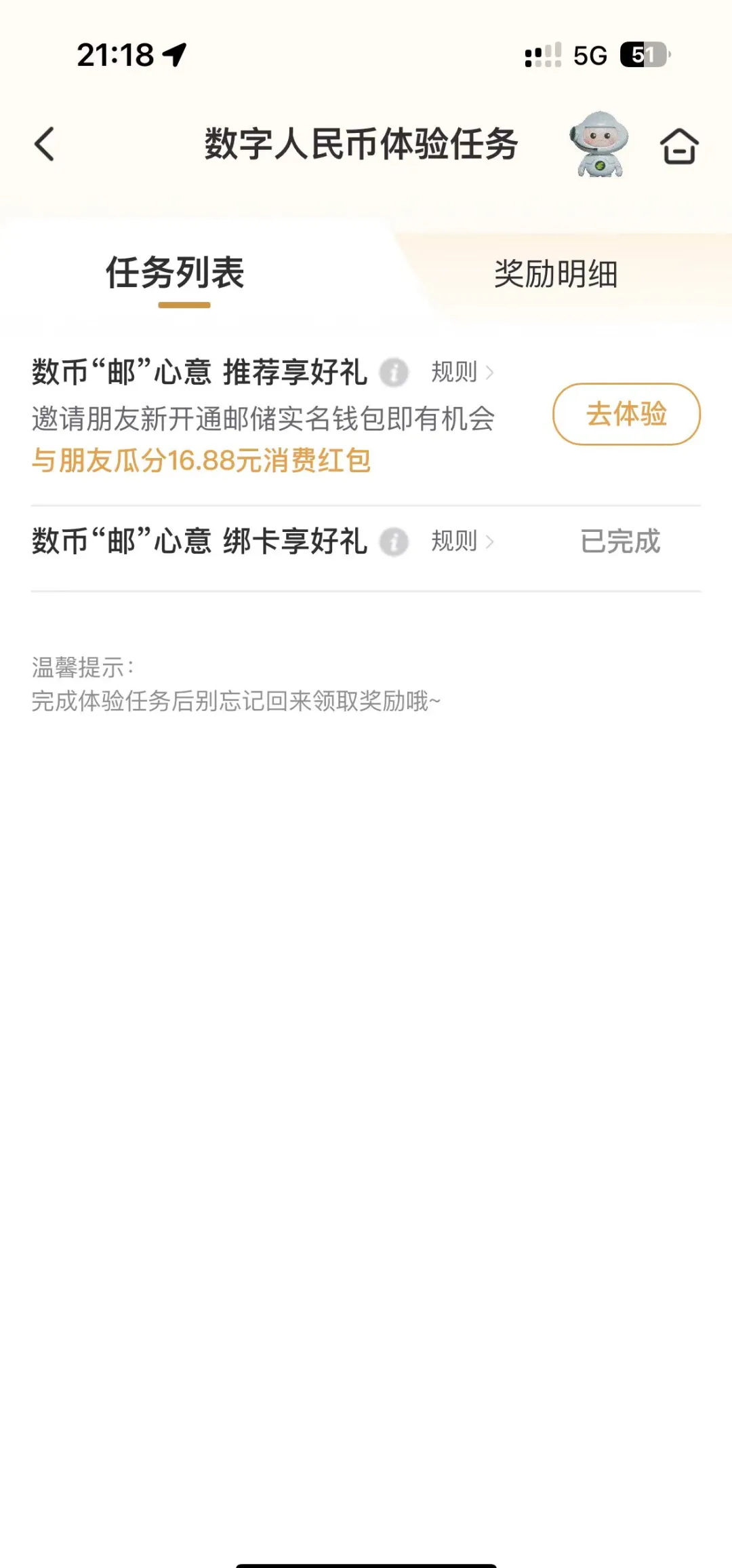 货币钱包app官方下载地址-货币钱包app官方下载地址是什么