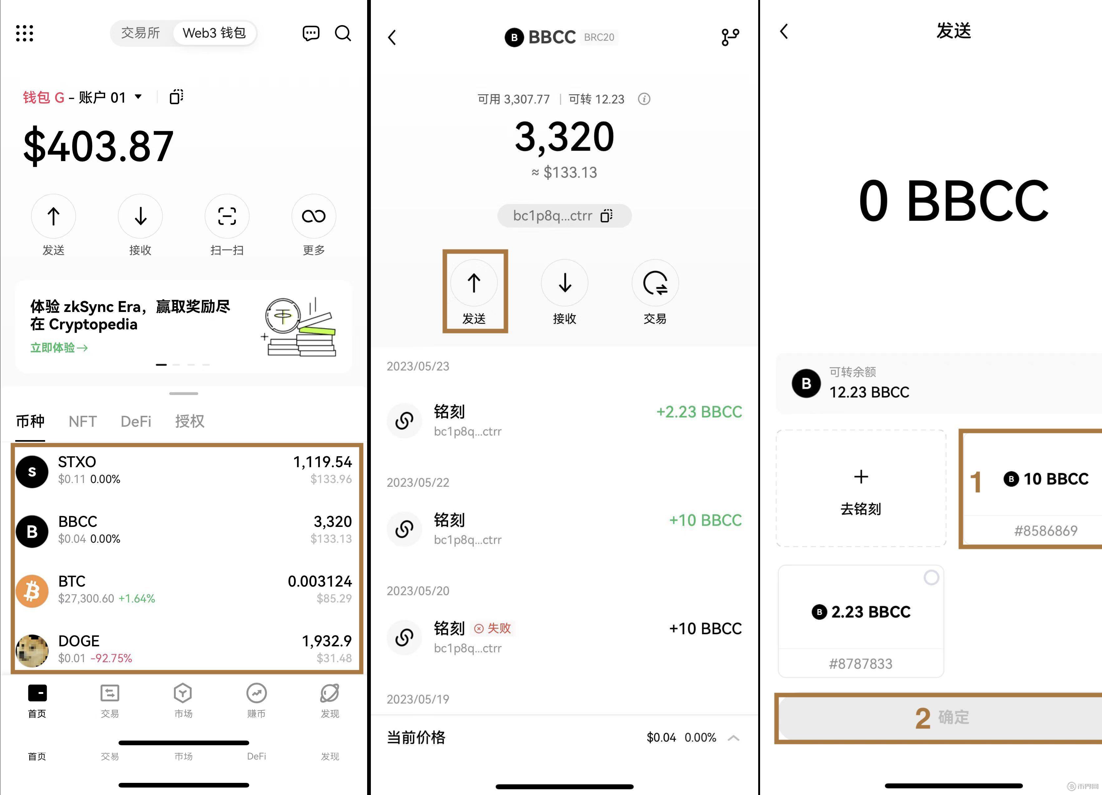 okpay钱包怎么提现-ok支付里的ok卡转现金账户余额怎么用