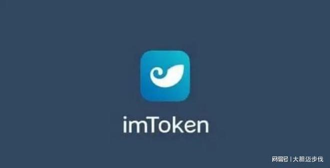 imtoken钱包视频教学-imtoken钱包testflight