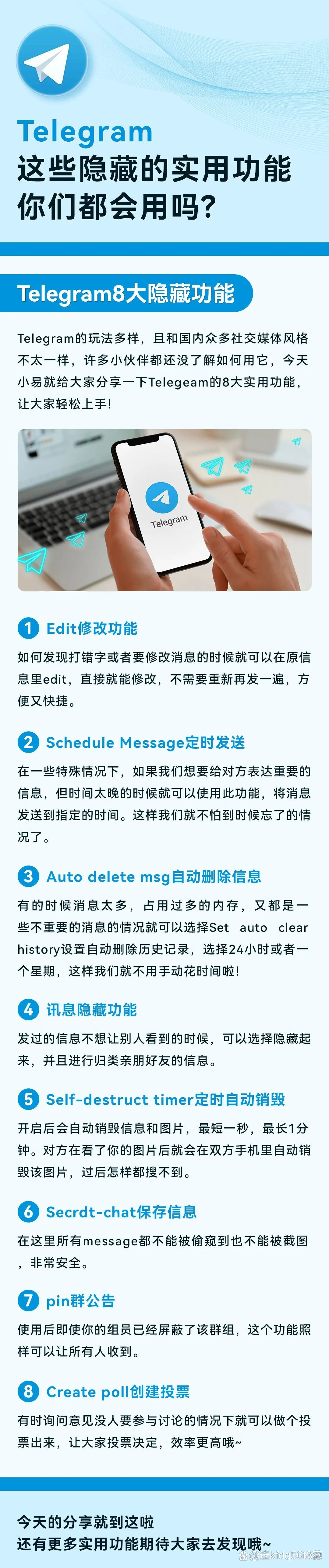 苹果telegreat收不到验证码-telegram收不到短信验证2021