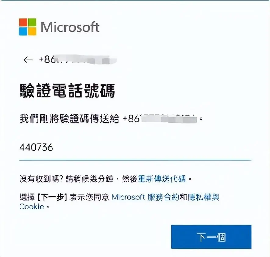 skype中国现在还能用吗-skype中国现在还能用吗最新消息