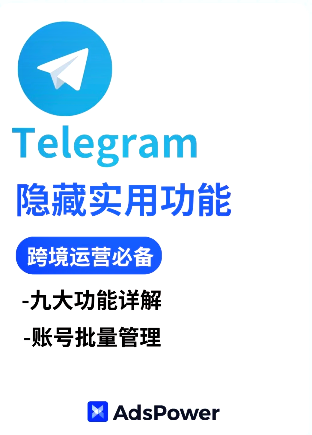 telegeramx怎么用-免费telegeram代理服务器